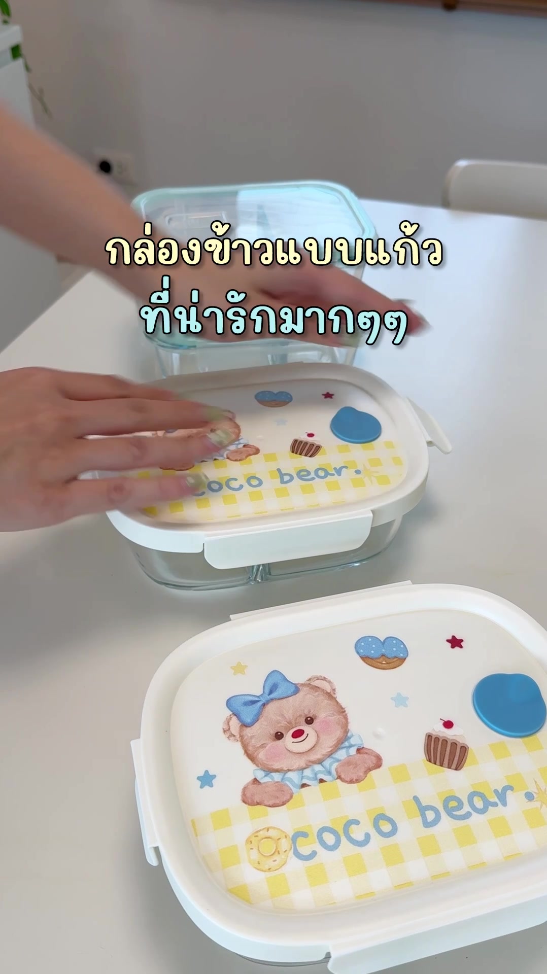 @Toey Story