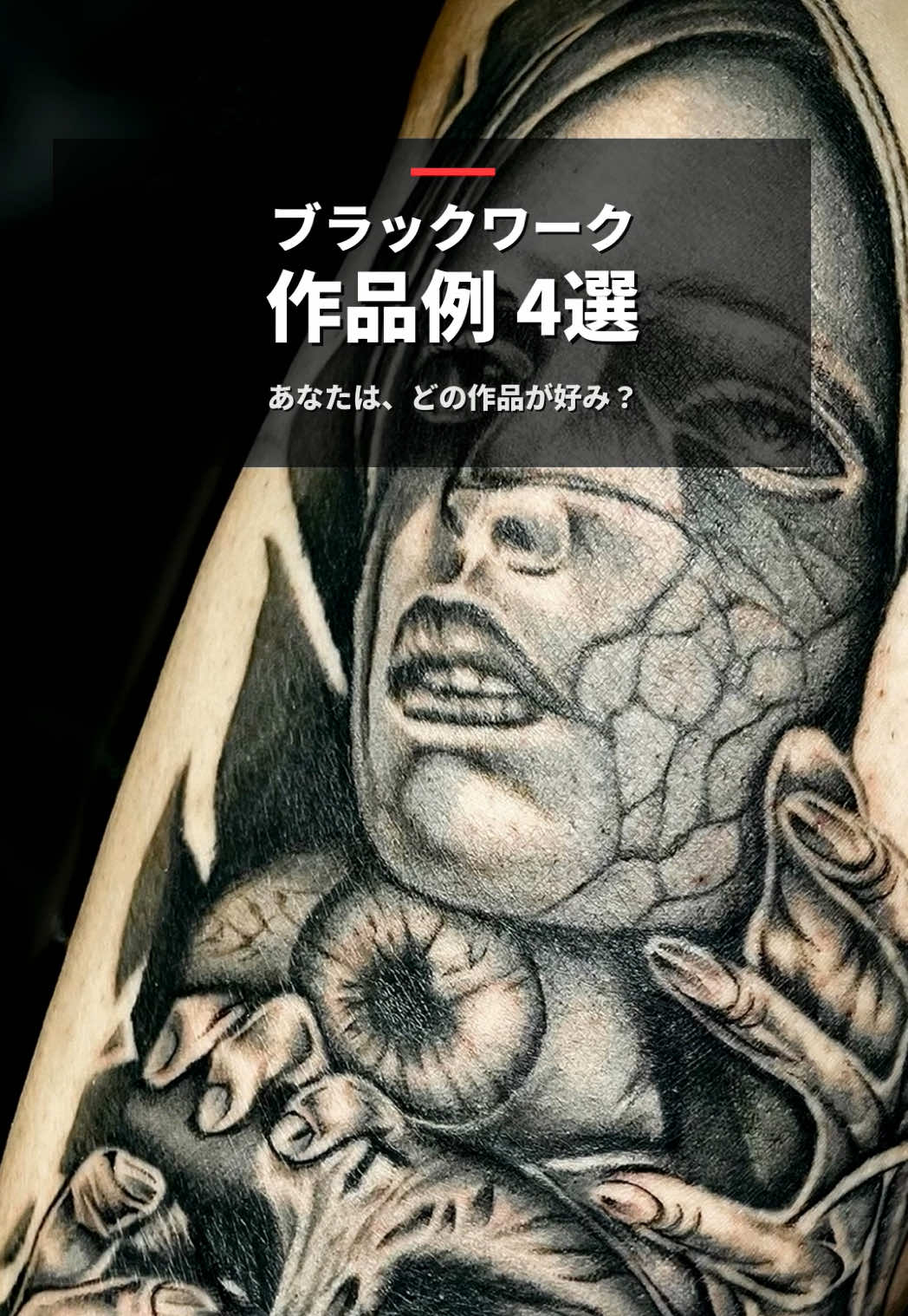 @KIHIRO HEARTY INK(大阪タトゥー 彫師)