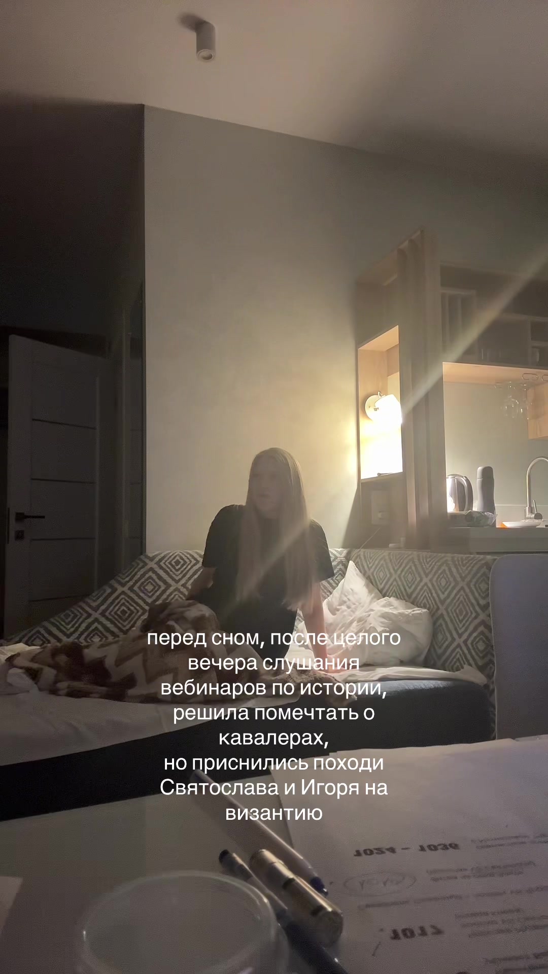 @чапова