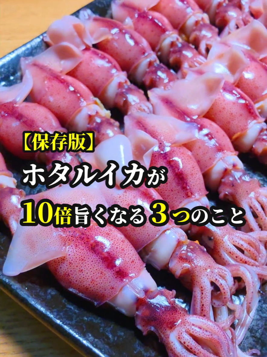 @セイゴ水産