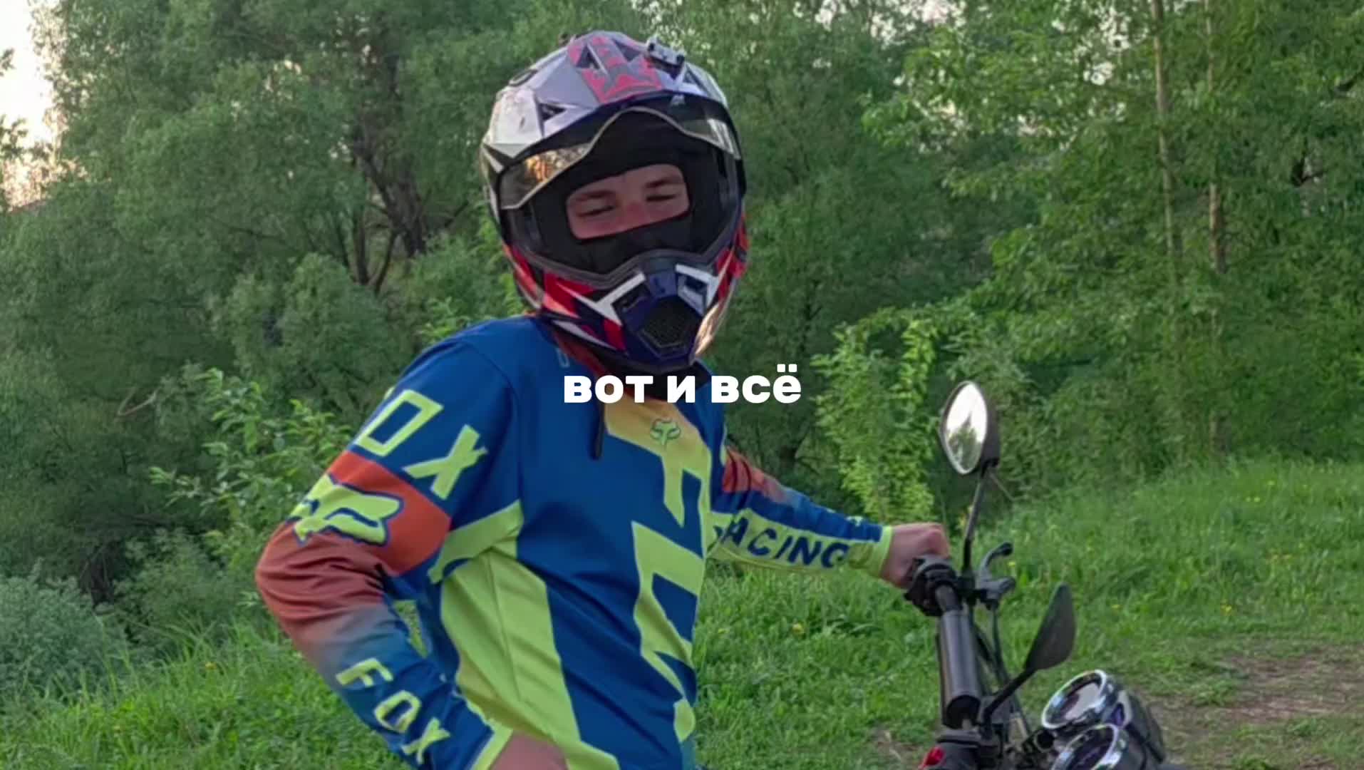 @Николай Гепардович