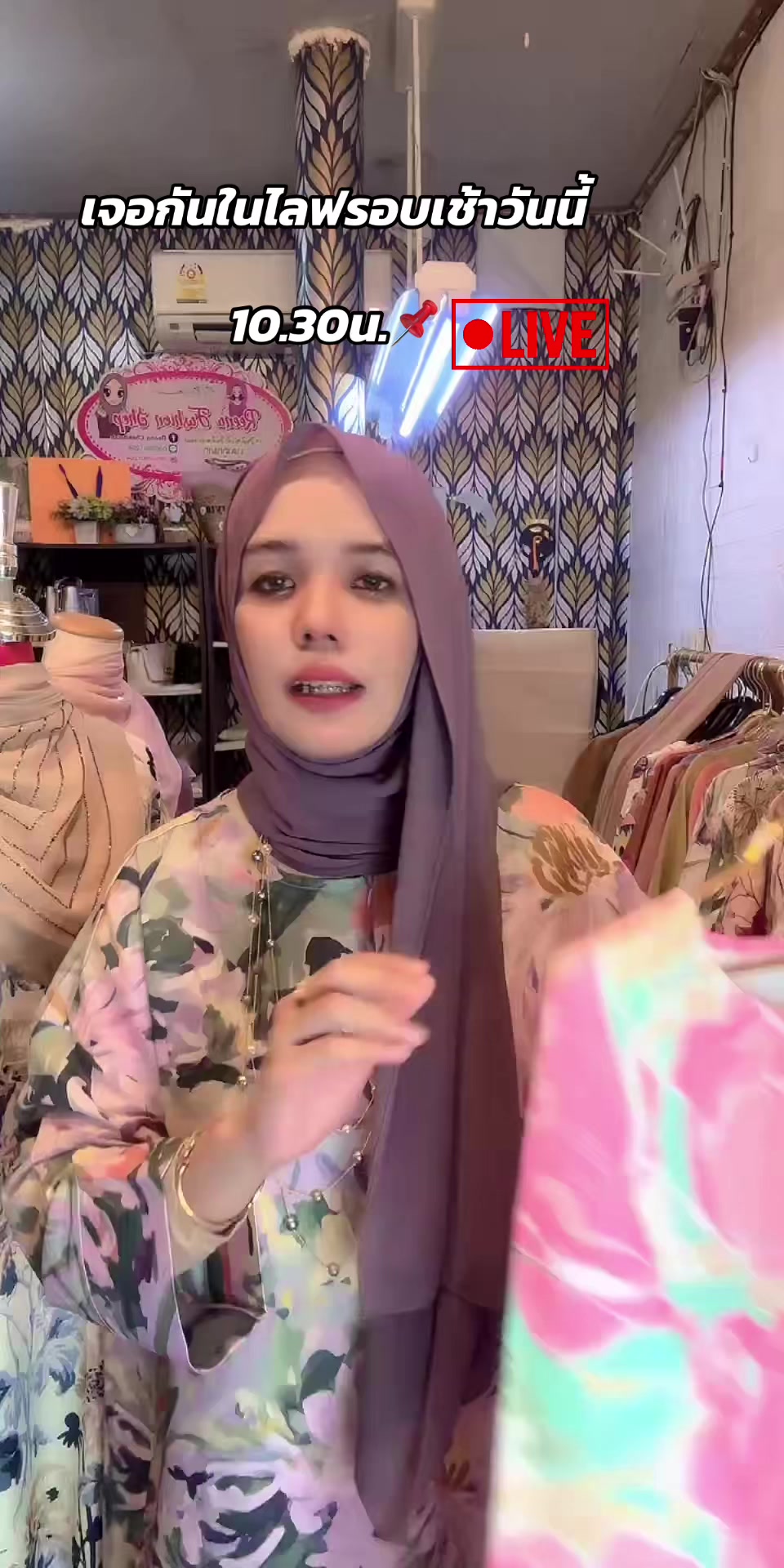 @Reena&rsquo;s Shop