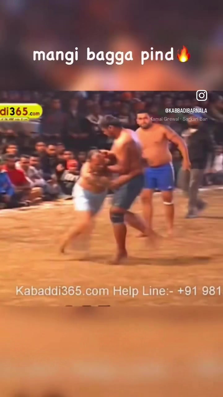 @Kabaddi California