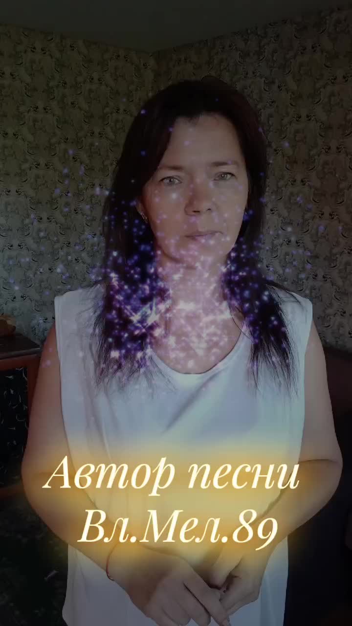 @Татьяна Высоцкая