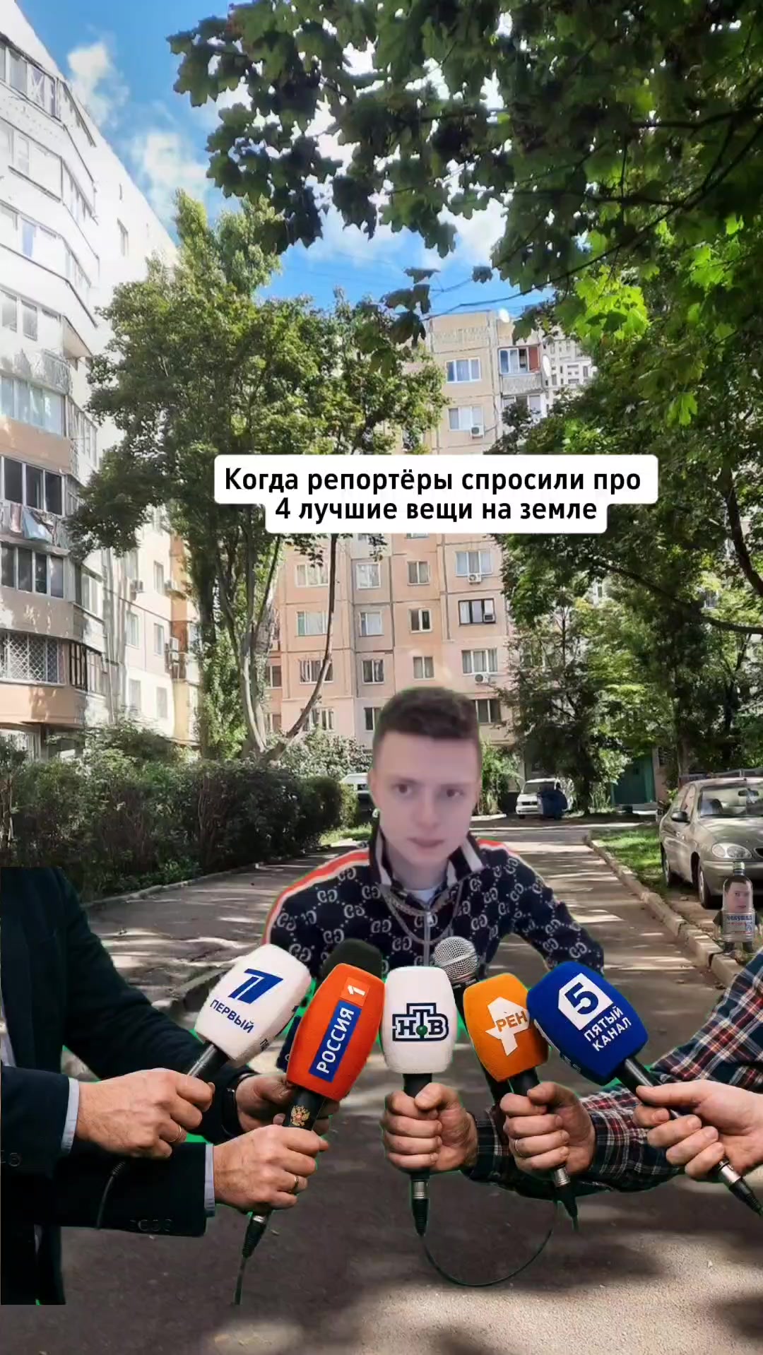 @MellMeme