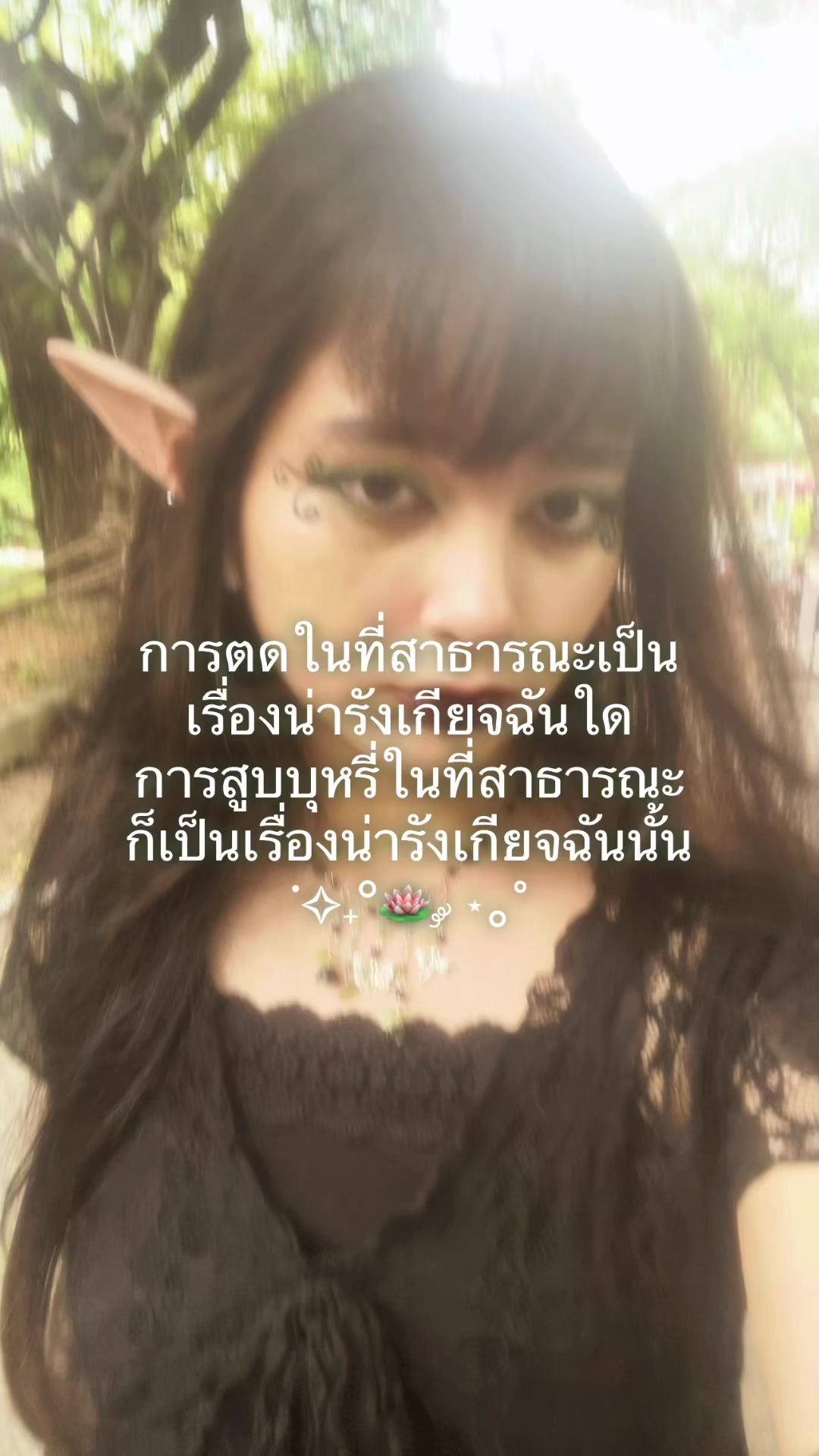 @🔪🦋𝓢𝓸𝓯𝓲𝓪โซเฟีย🦷🗝️