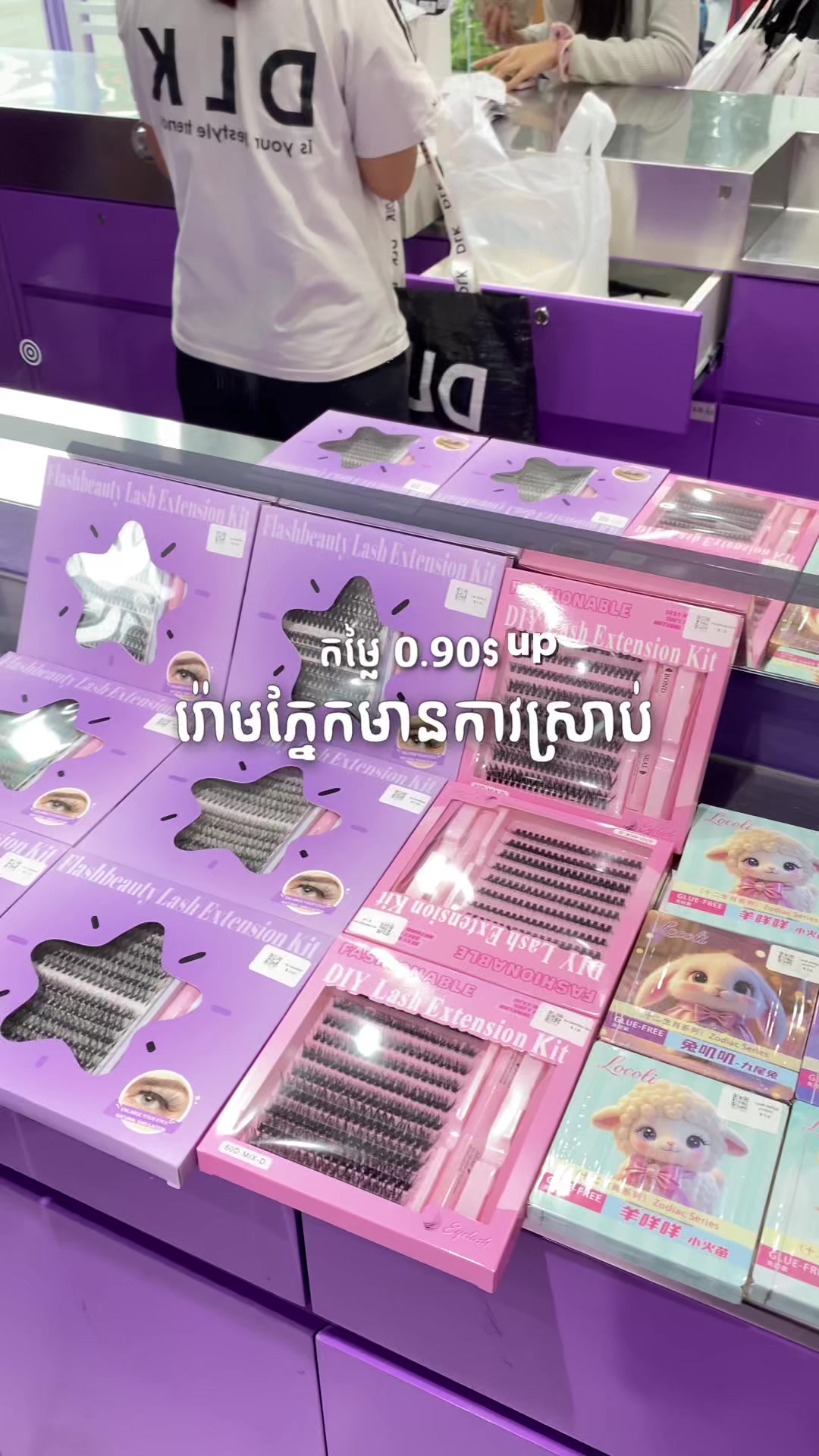 @DLK CAMBODIA BKK