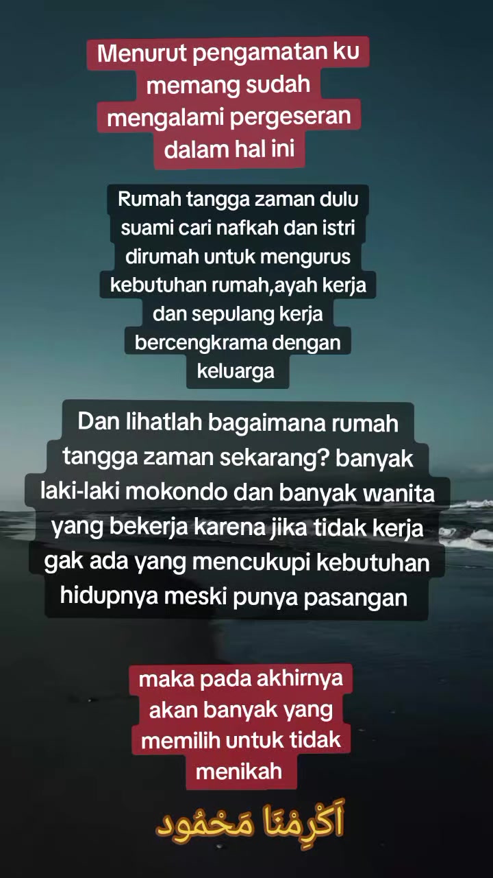 @أَكْرِمْنَا مَحْمُود