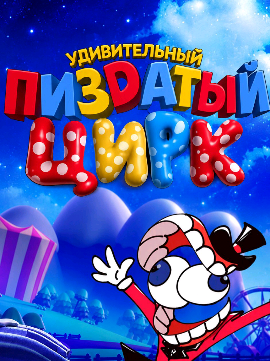 @Нио на связи