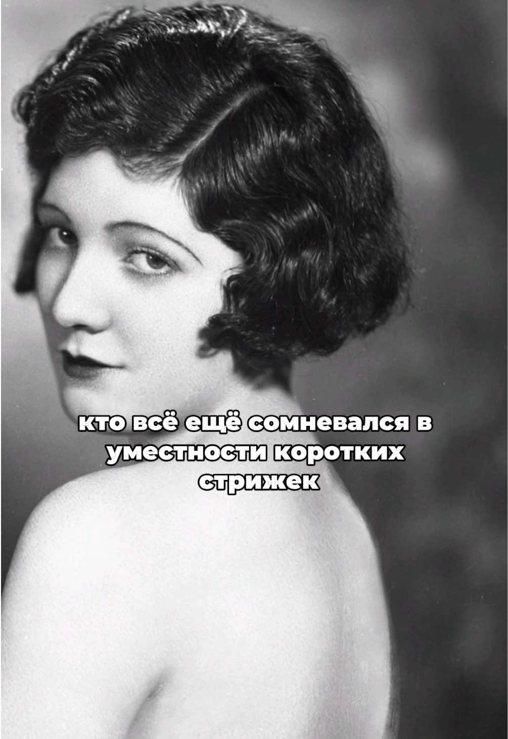 @Анастасия