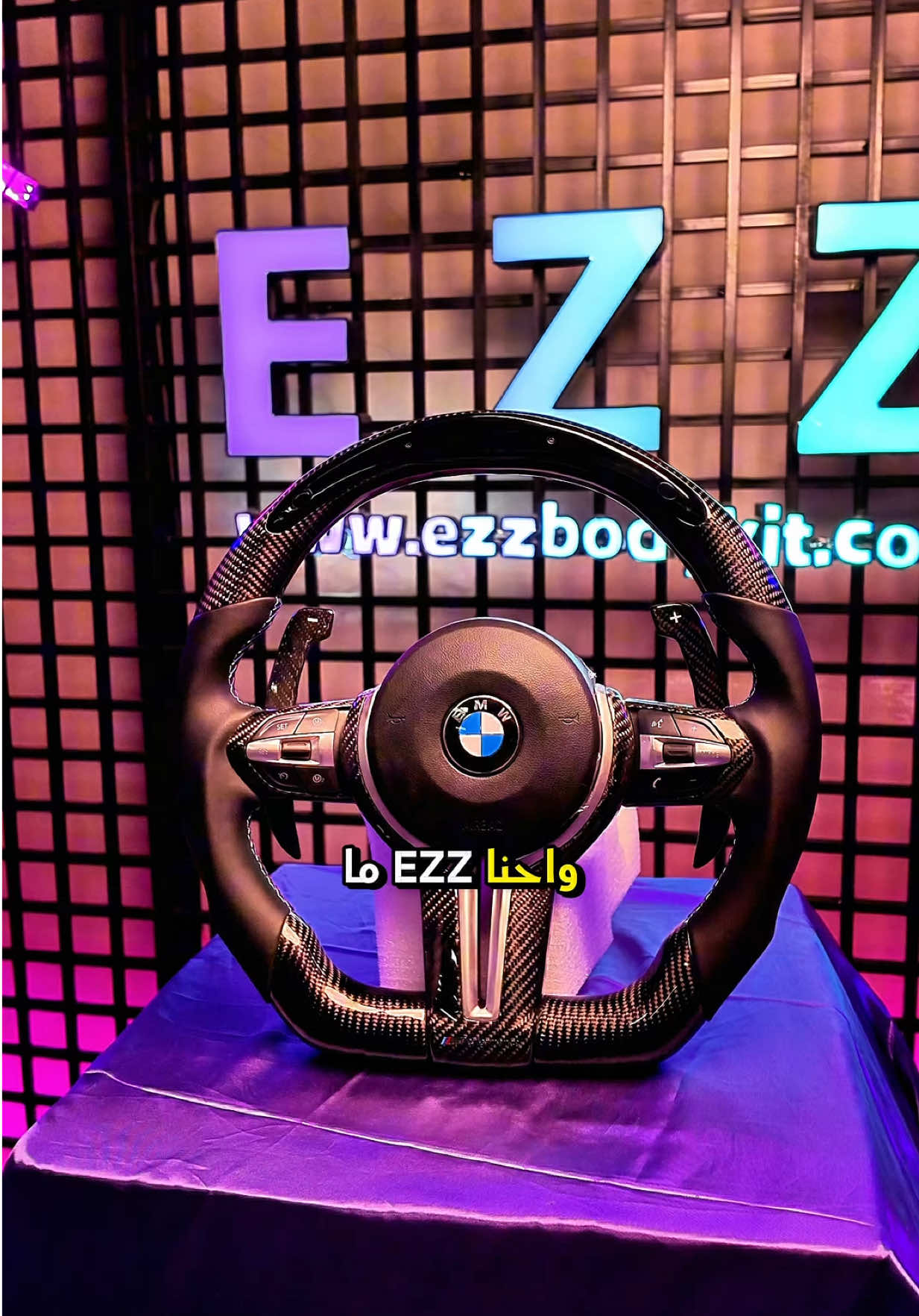 @إي دبل زد | EZZ 🏎️