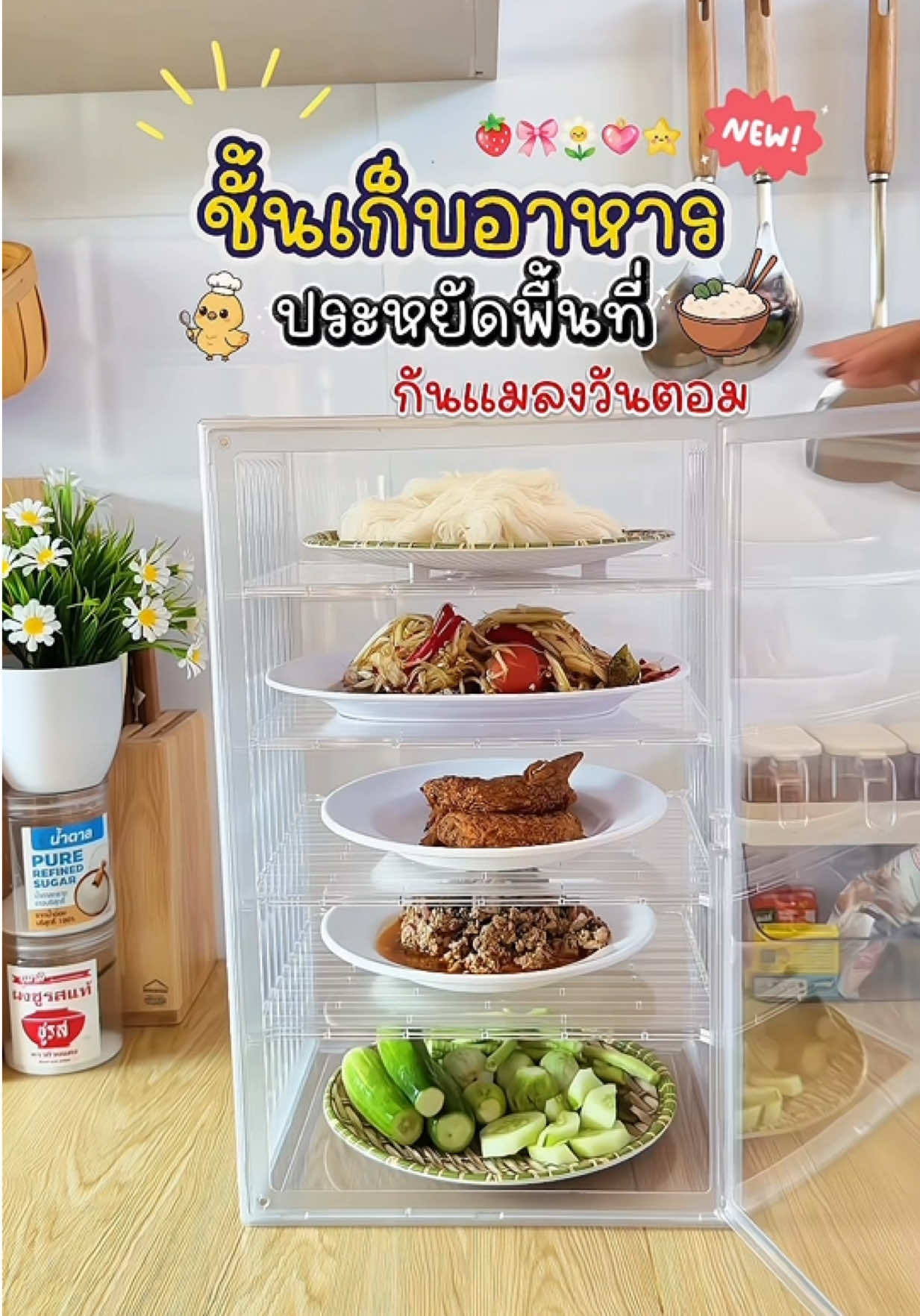 @แม่มล น้องมาสเตอร์