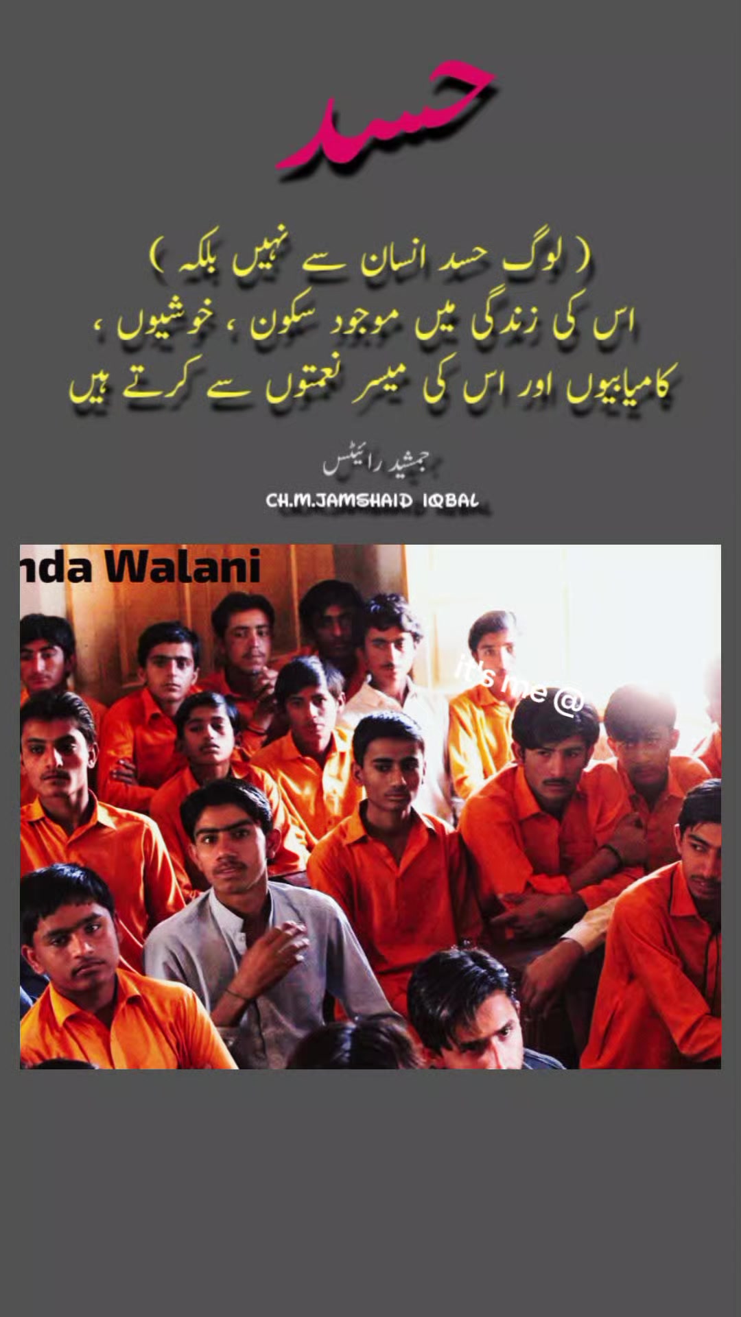 @ARAIN 🇵🇰🇵🇸