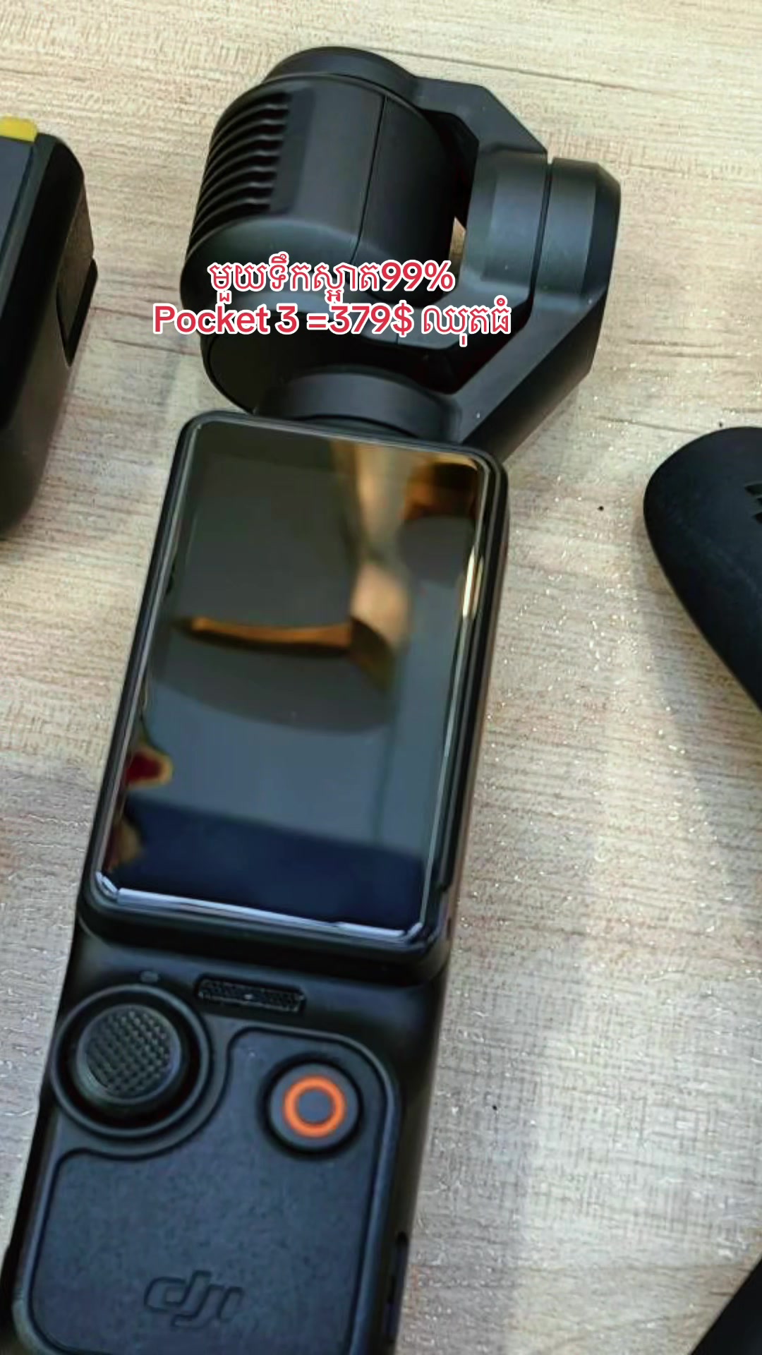 @Smartphone Cambodia