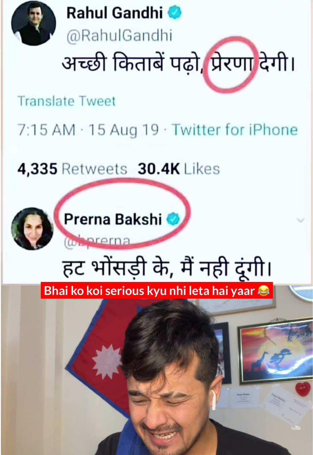 @Uttrakhandwalathakuri🇮🇳