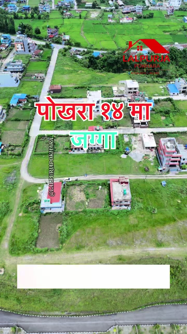 @Lalpurja Pokhara