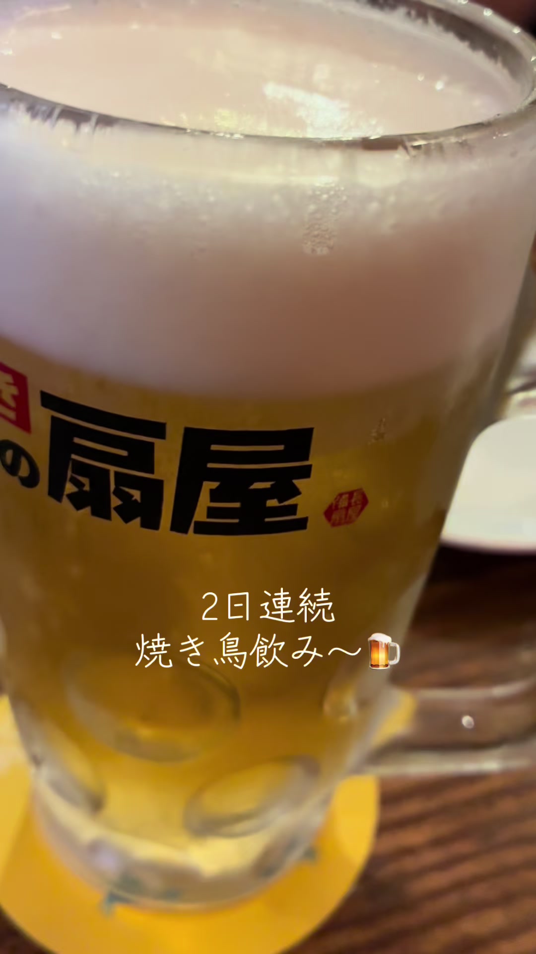 @酒好き主婦