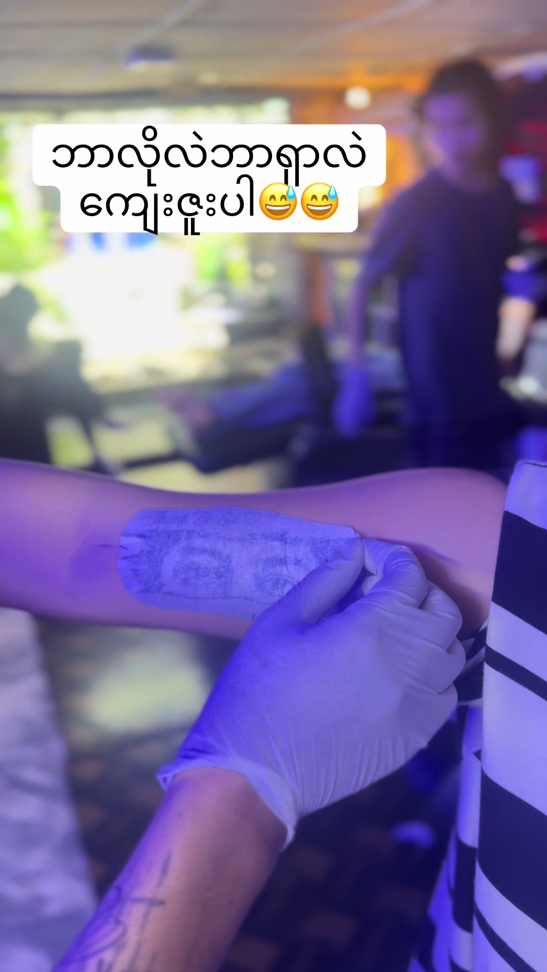 @Chit Gyi tattoo studio ✌️