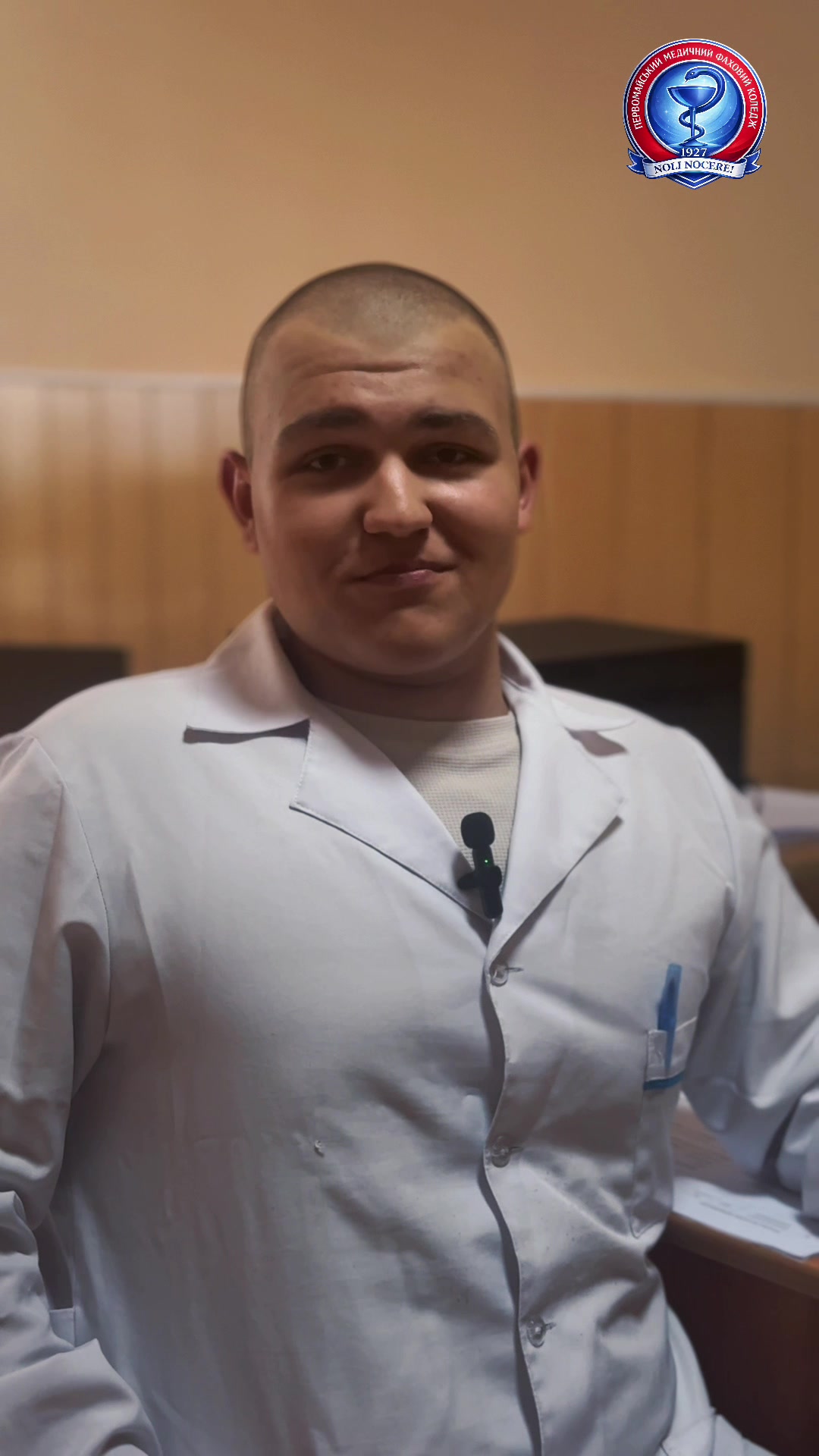@Медичний Коледж