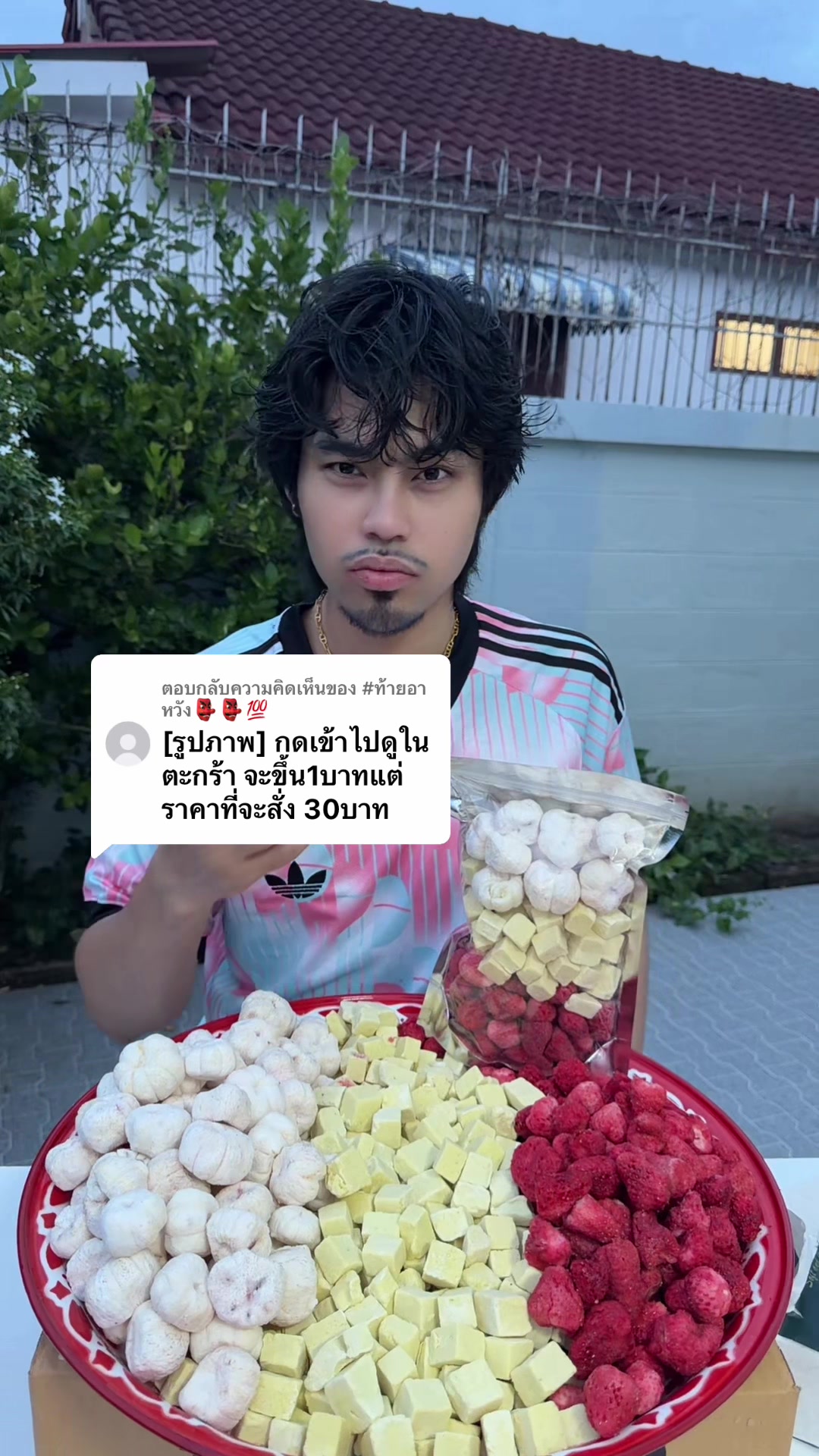 @DADASHOPP.