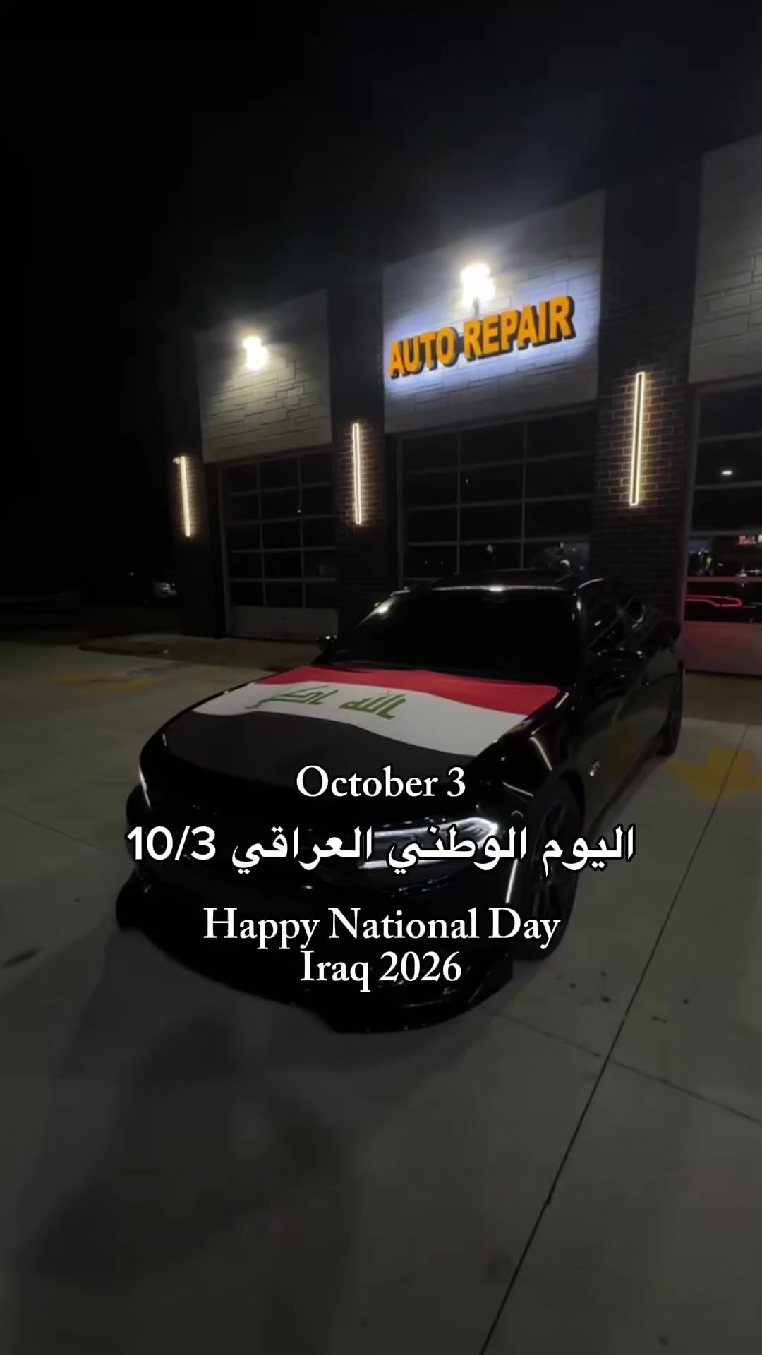 @رافديني | 𝐑𝐀𝐅𝐈𝐃𝐄𝐈𝐍𝐈