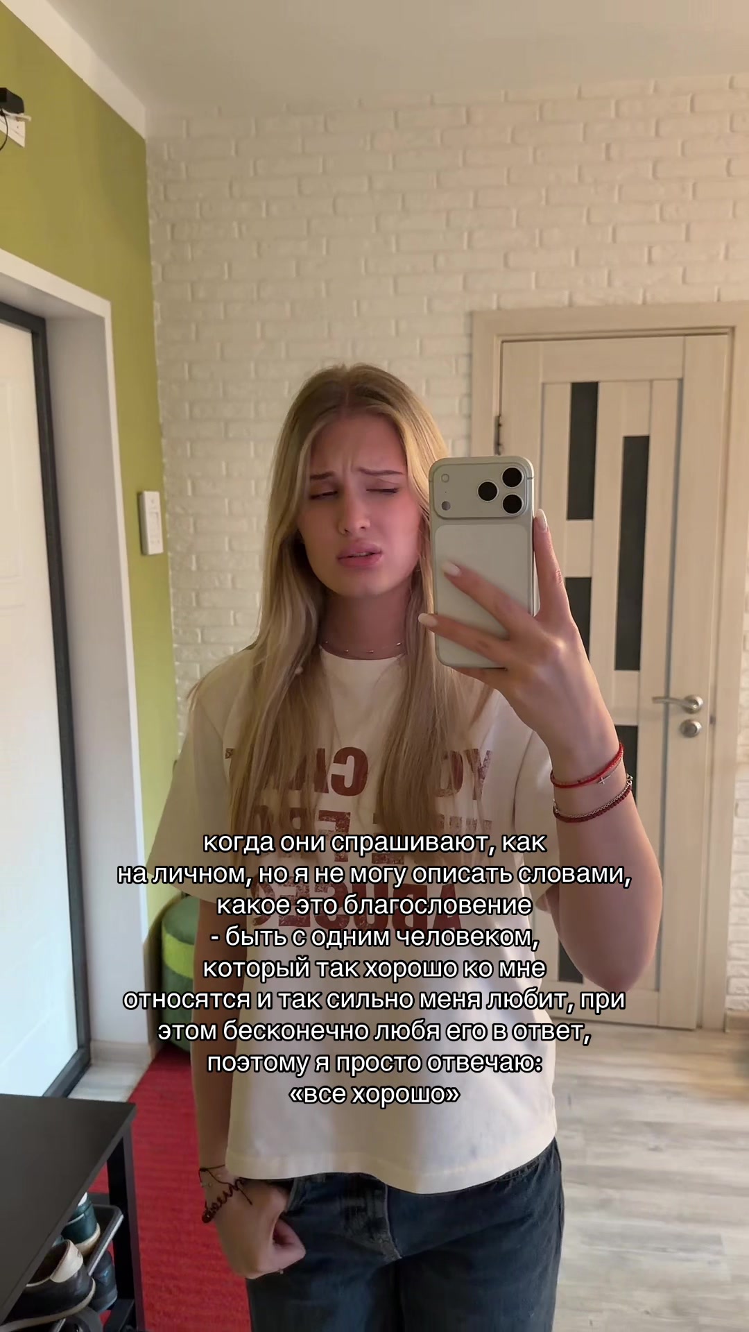 @полина игоревна
