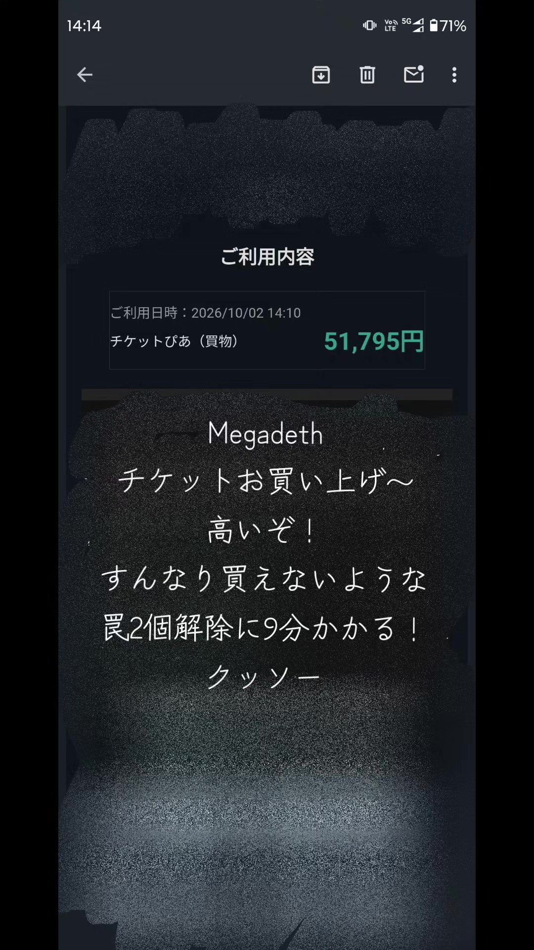 @ペーパートレーダー