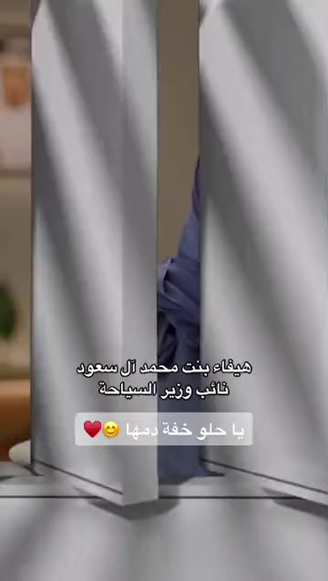 @Haifa Bint Abd El , Aziz ๐ธ