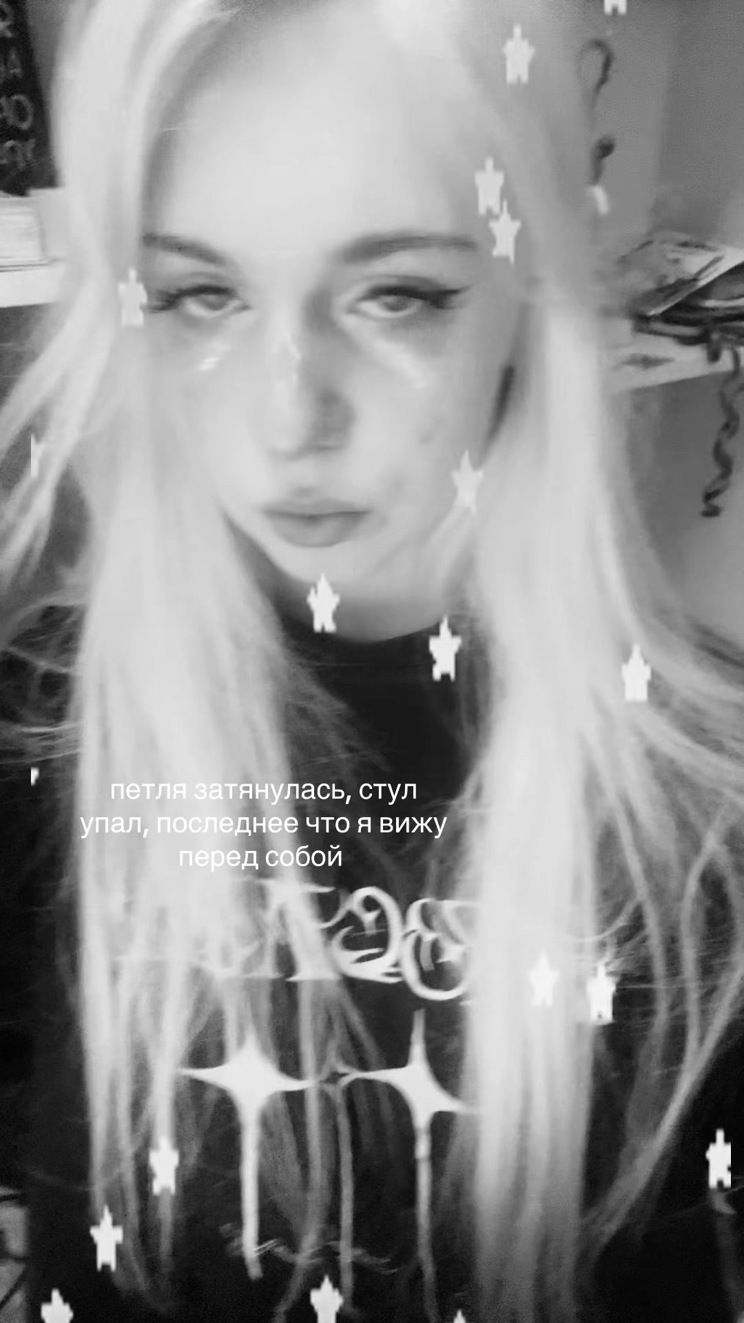 @vessexxr| ム