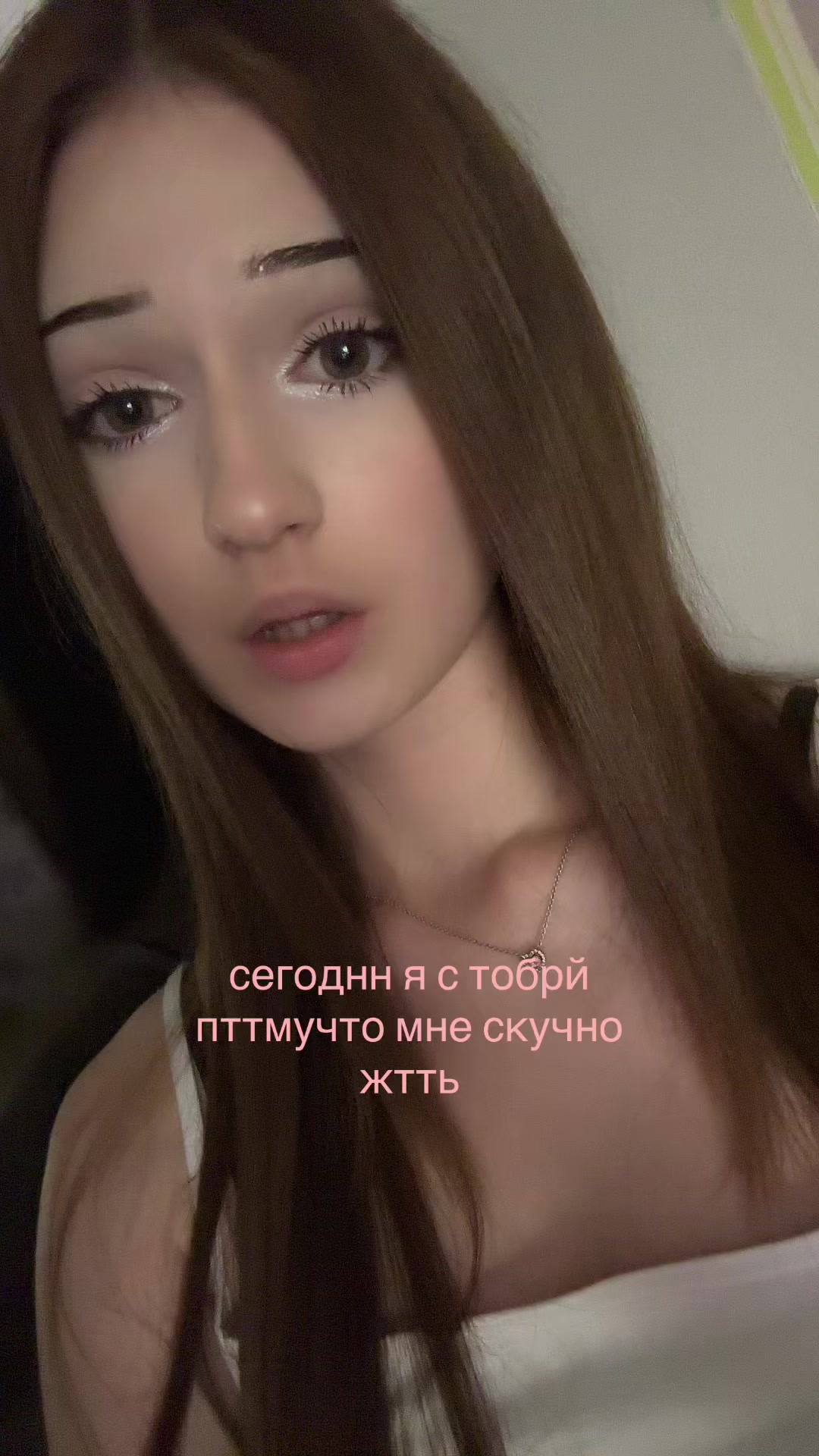 @эвелюша