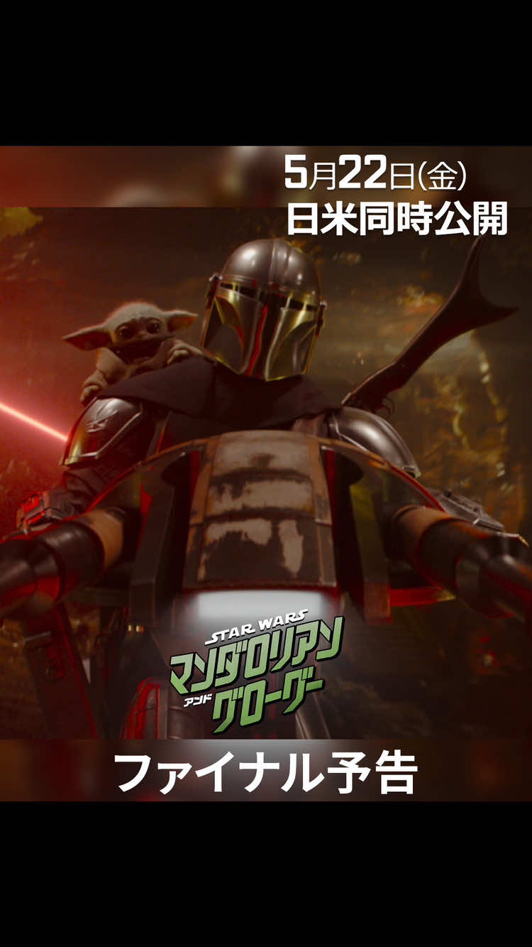 @スター・ウォーズ公式