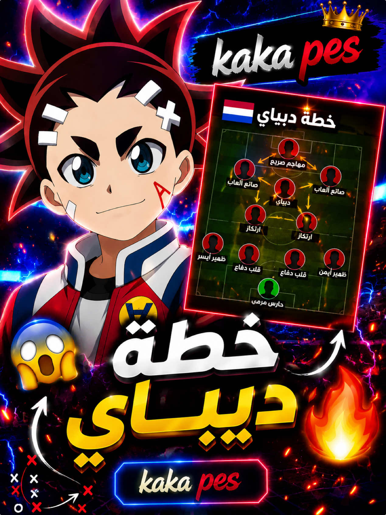 @Kaka 🥱🪐