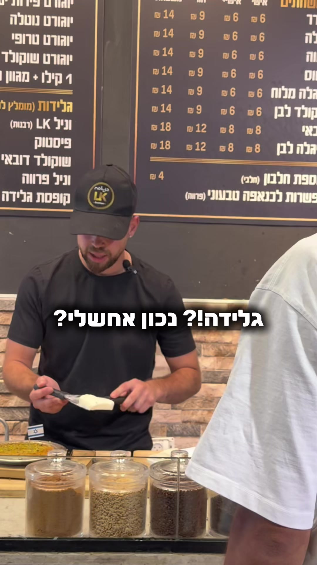 @אל כנאפה