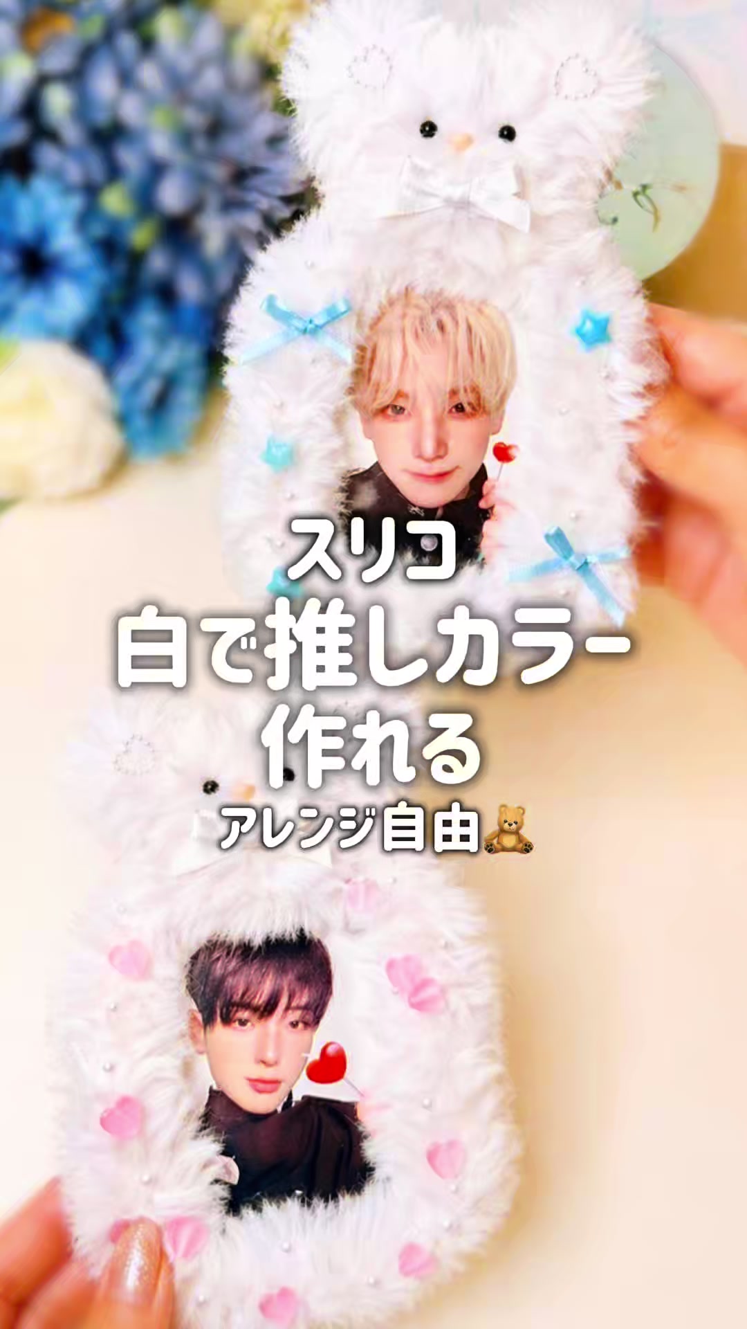 @しゆ〻オタ歴25年の幸せな推し活🕊️𓂃𓈒𓏸︎︎︎︎