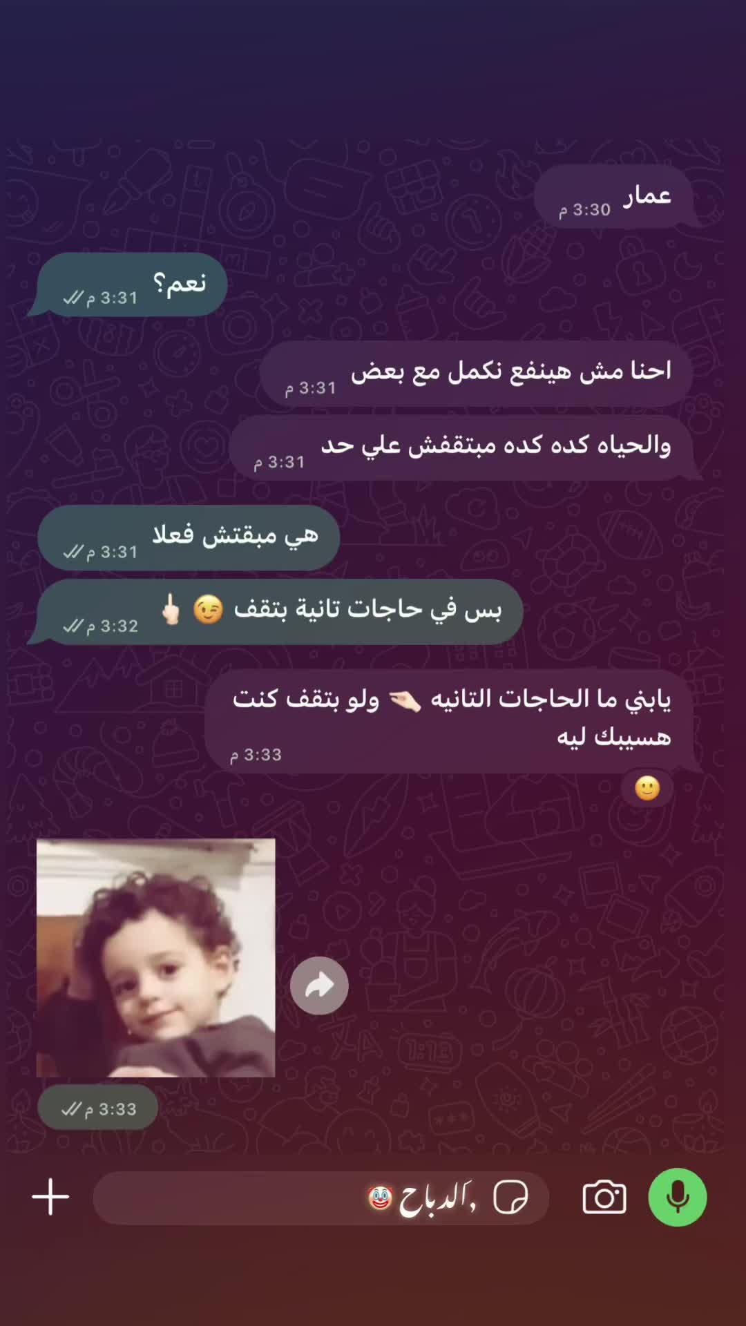 @﮼الدباح🤪