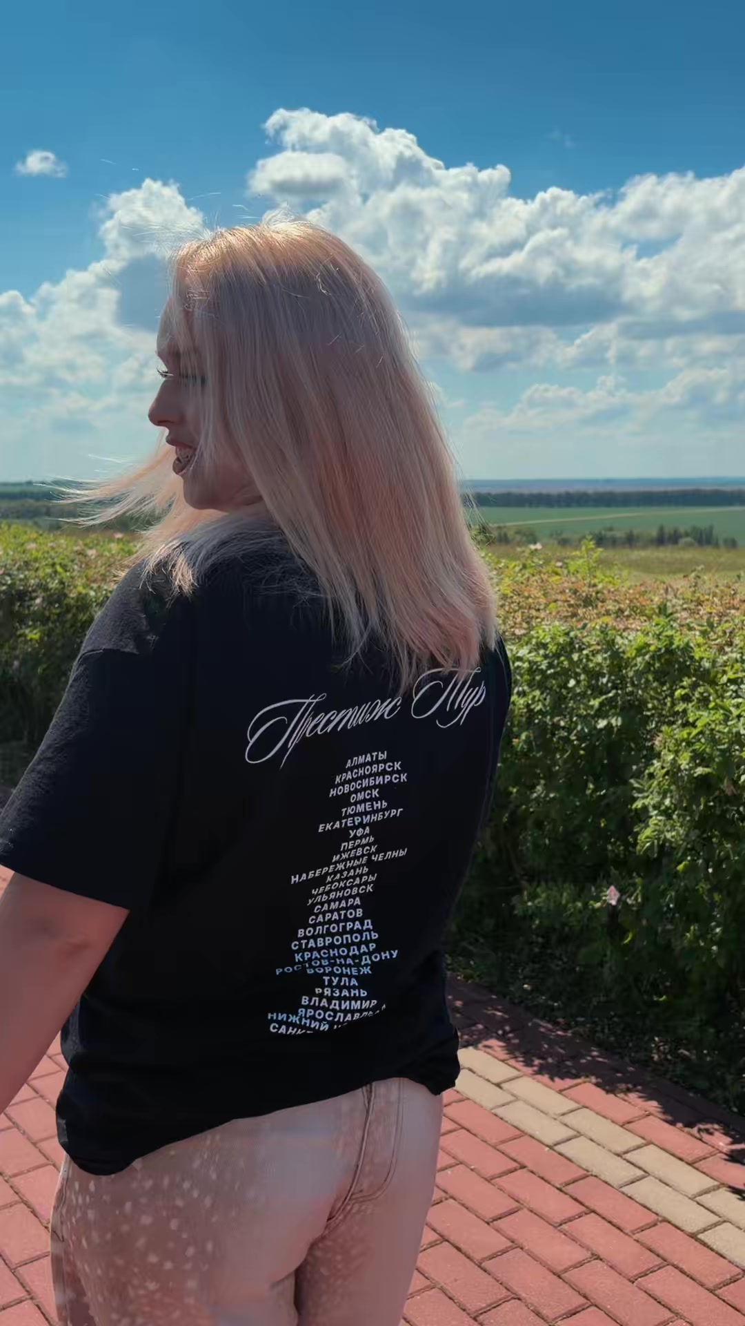 @соня ушак