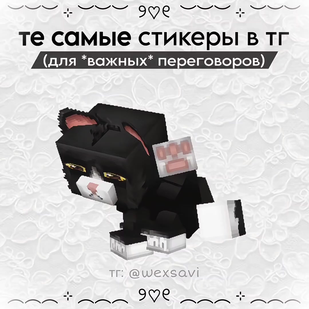 @ЯЗЫКи в тгК: @wexsavi❗(иТемы)