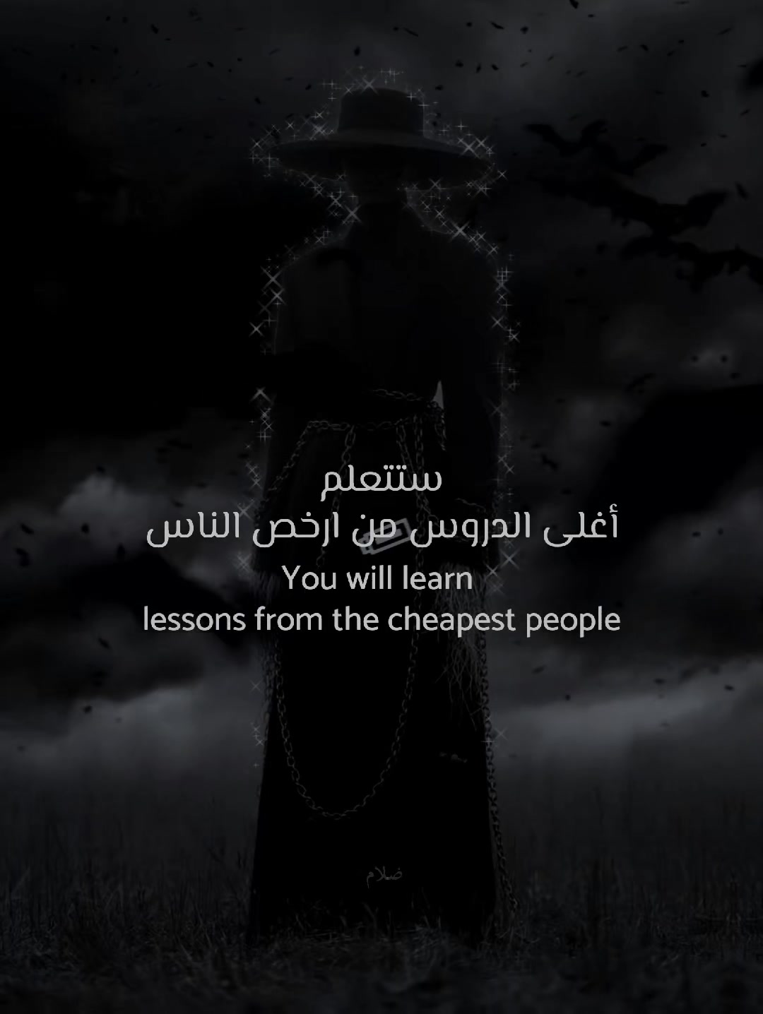 @▅ ▆ ▇ █ ظلام █ ▇ ▆ ▅