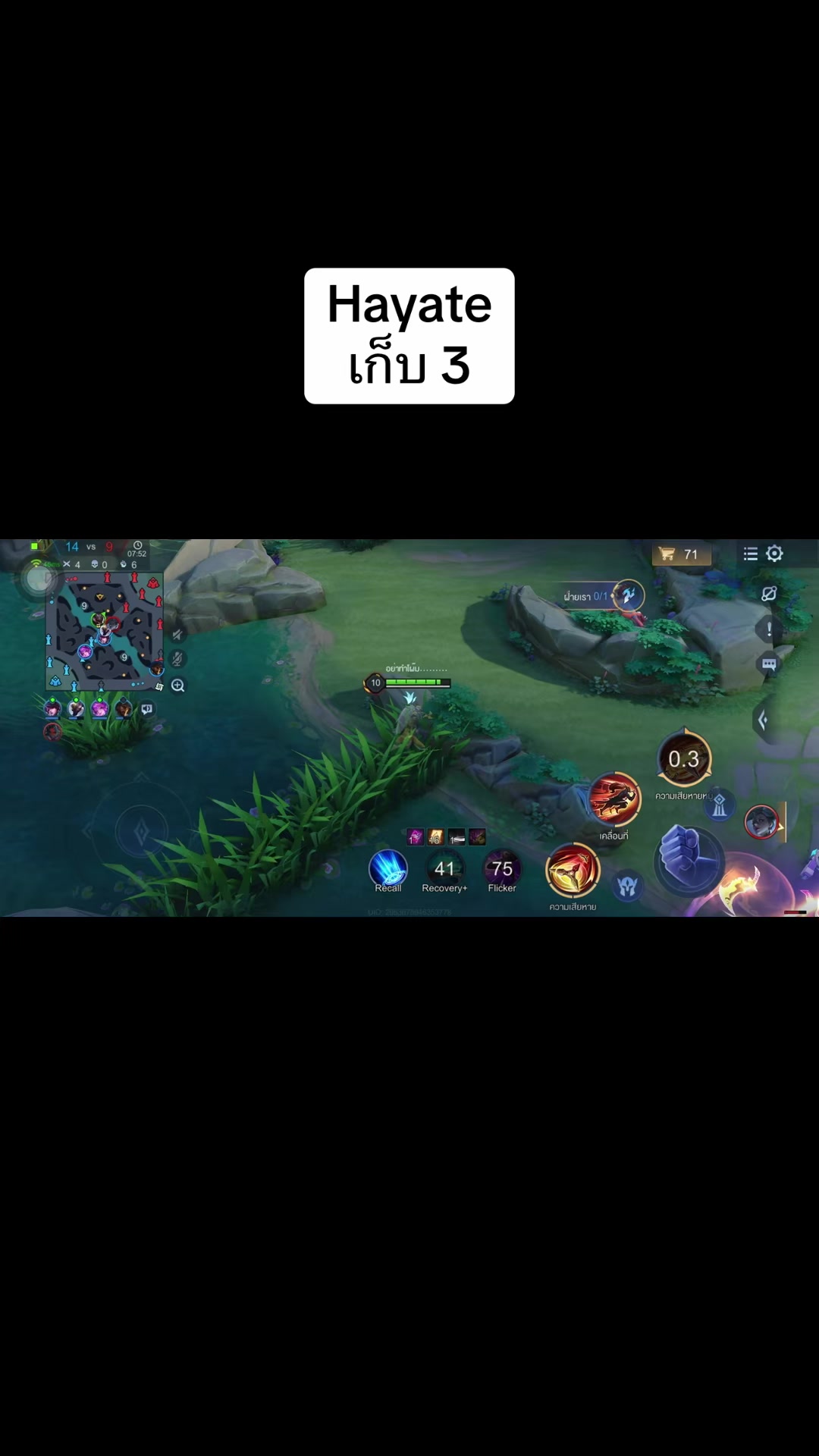 @Timetoplayyy