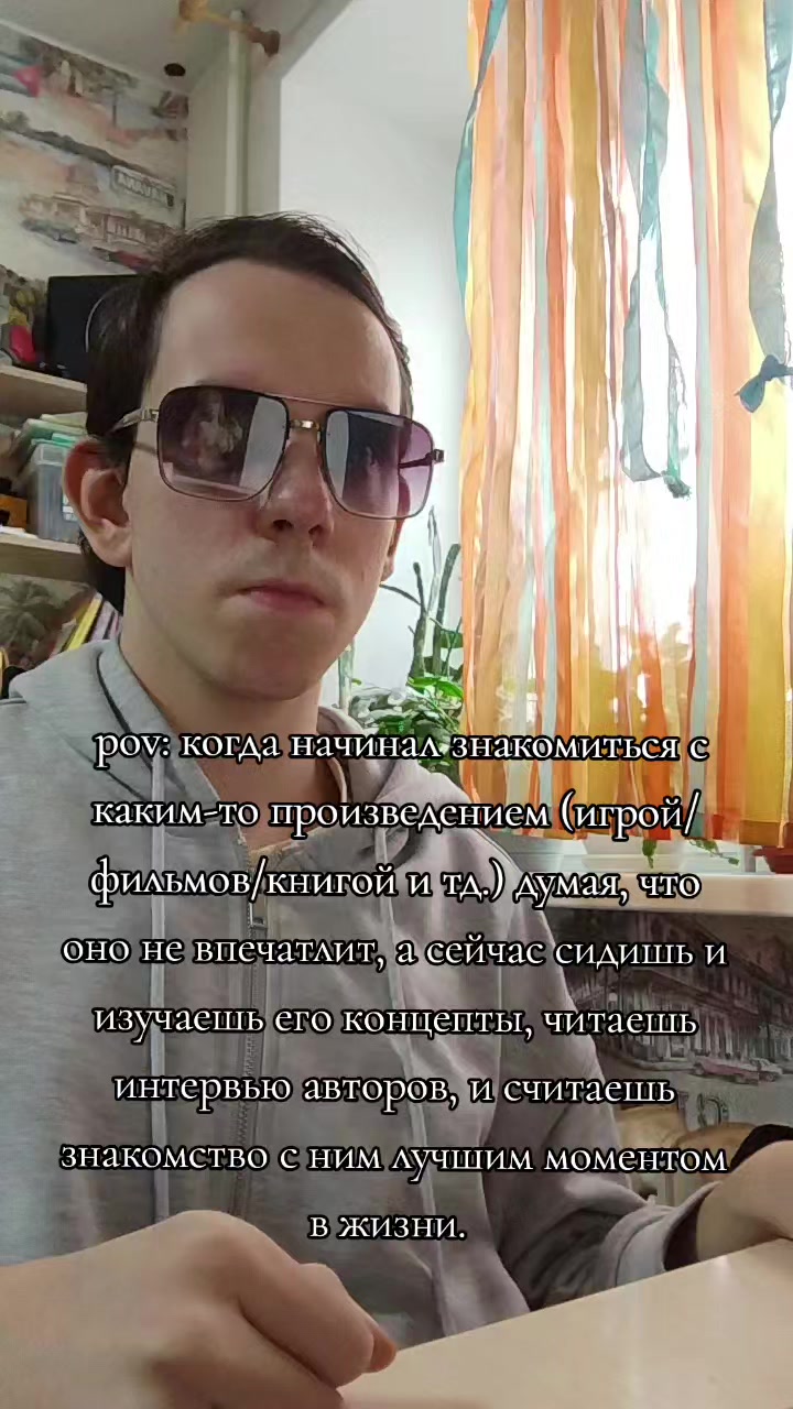 @Путник