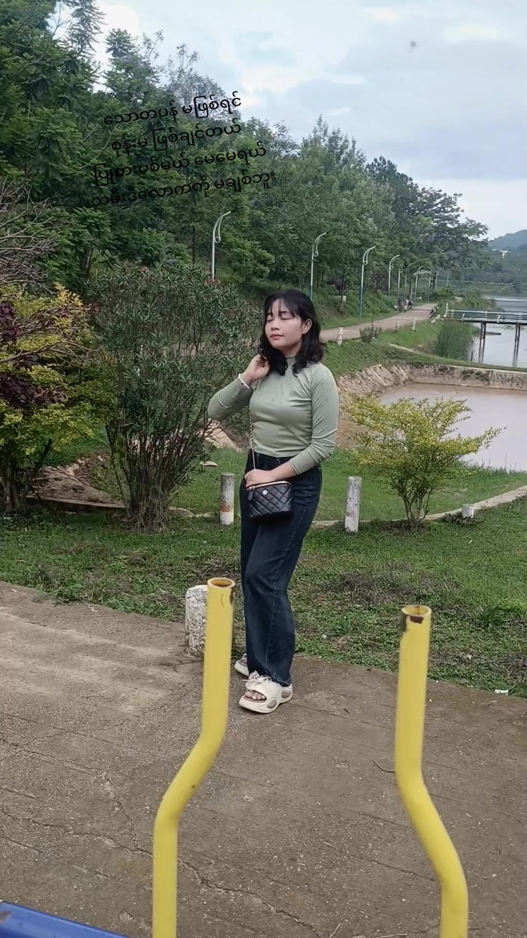 @đPhoo Lay(Naw Say Phaw)đ
