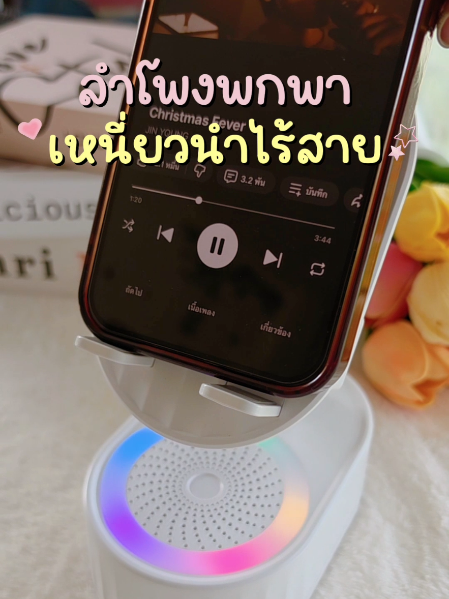 @Hattaya Anniepinky