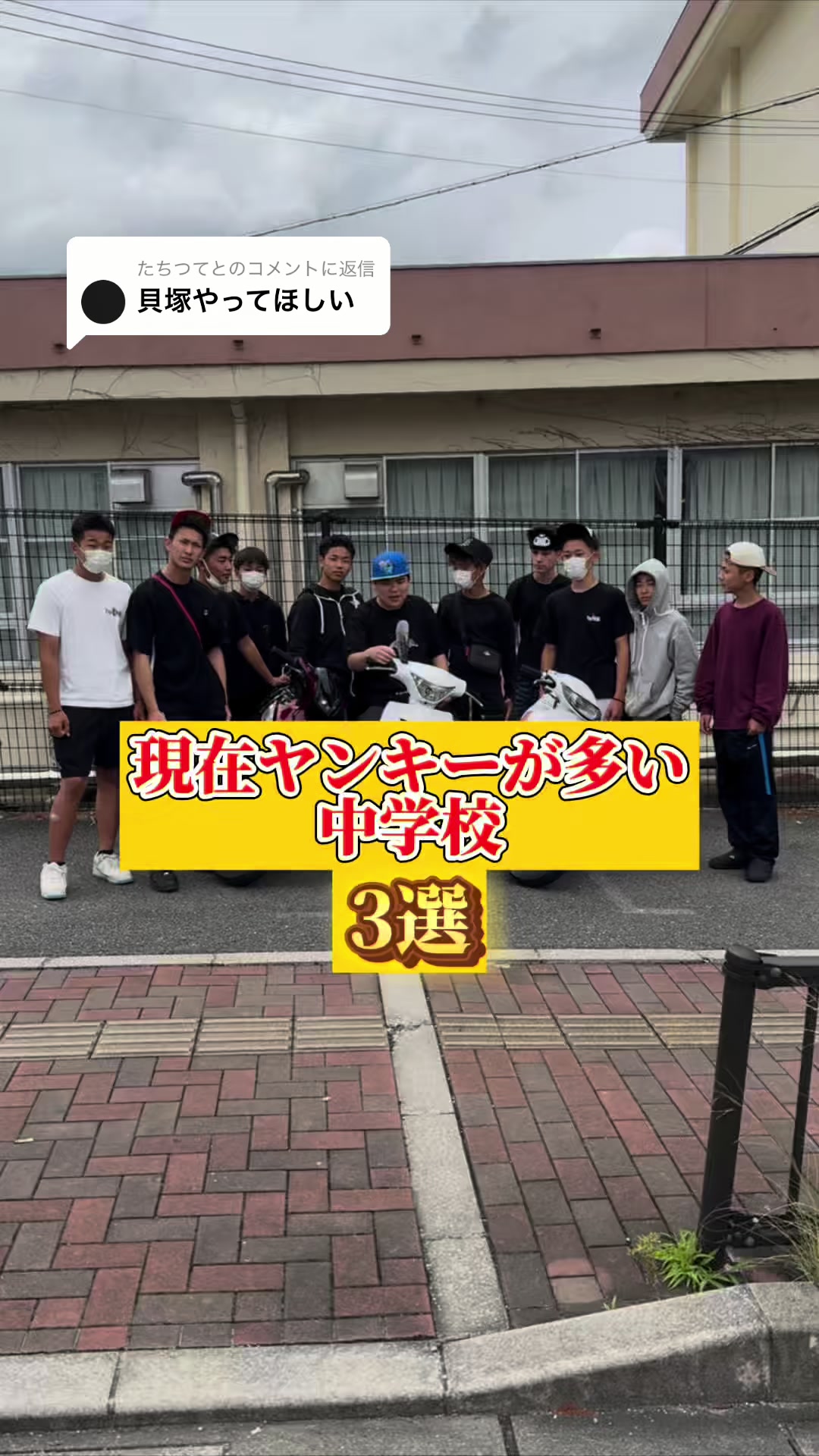 @雄大チャンネル