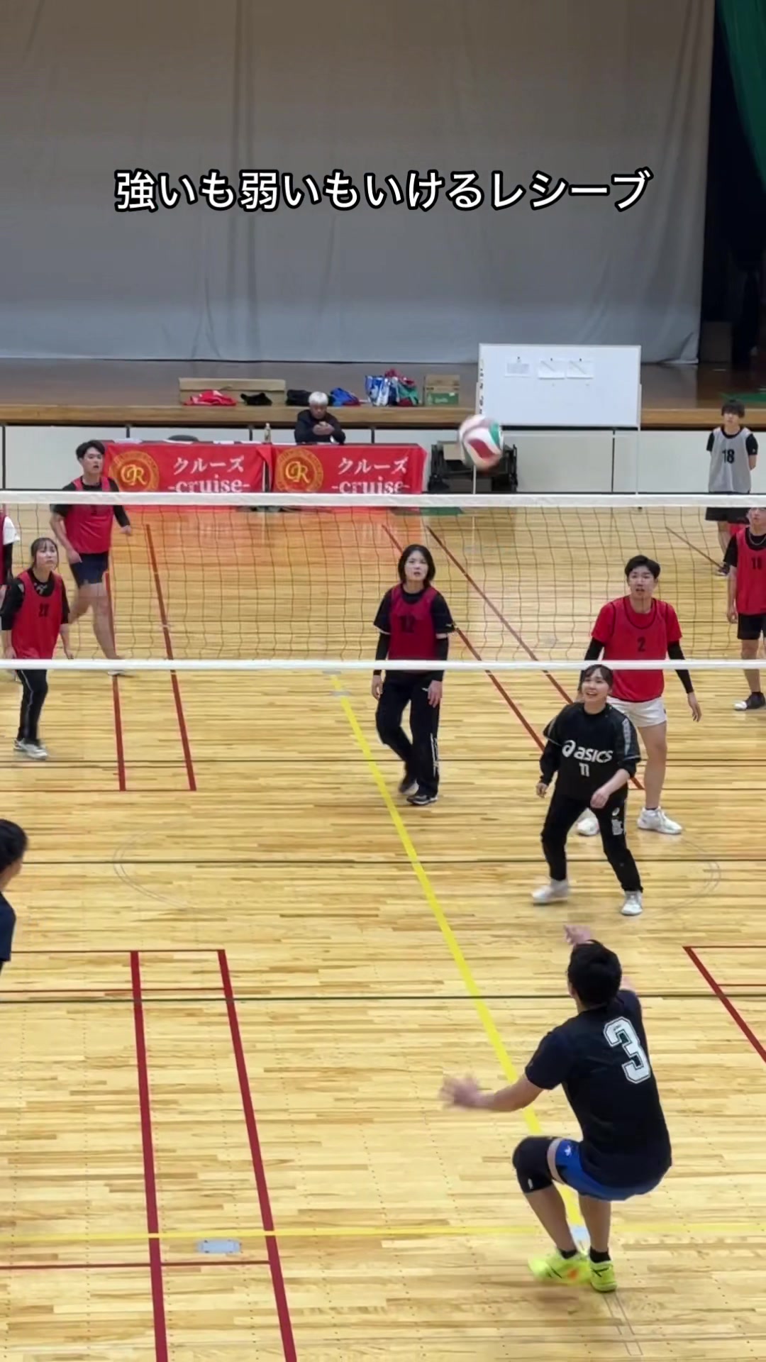 @クルーズカップ