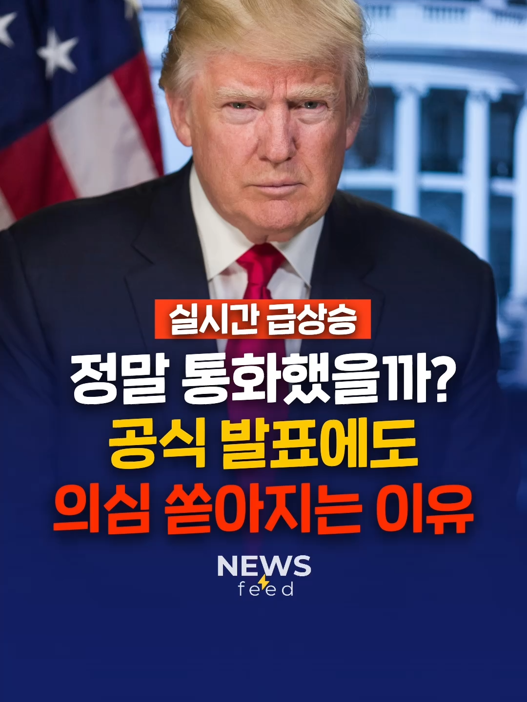 @뉴스피드
