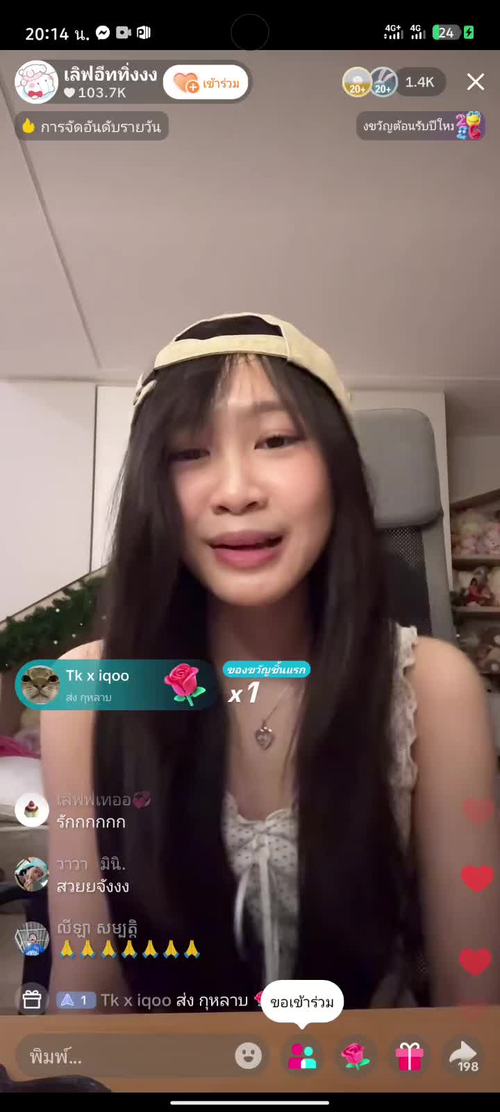 @เลิฟพี่เคเค❤️(ของขวัญ)✓