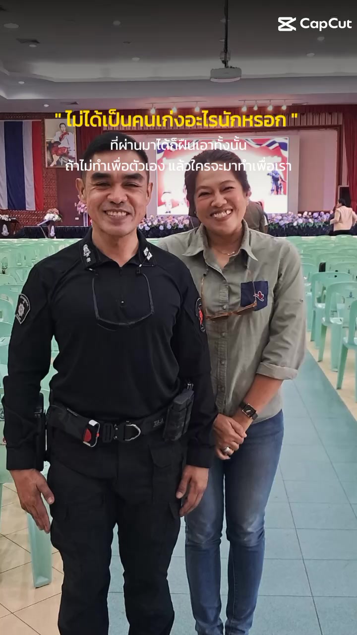 @พนิสรา