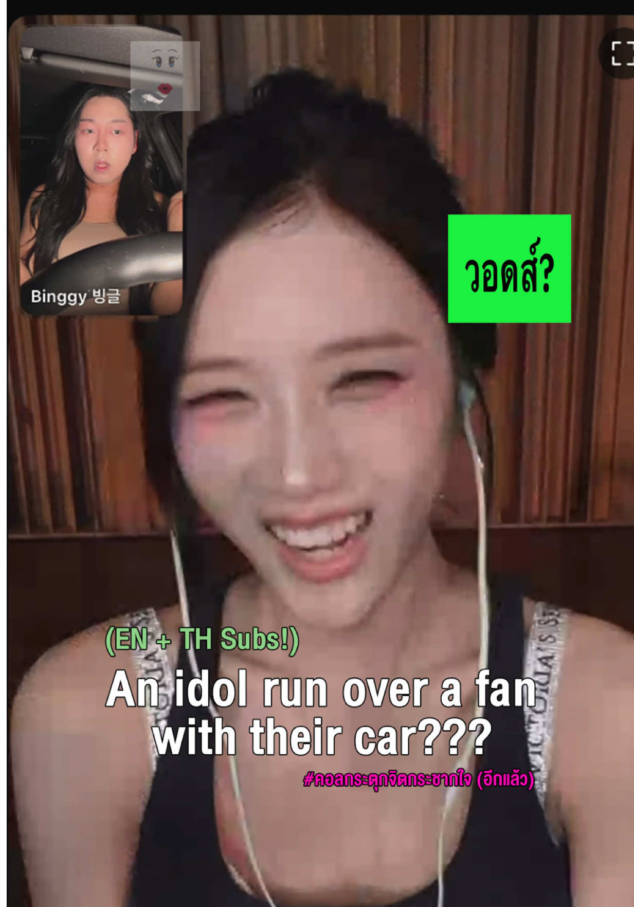 @binggy