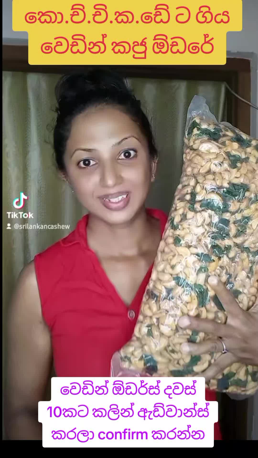 @Sri Lankan Cashew