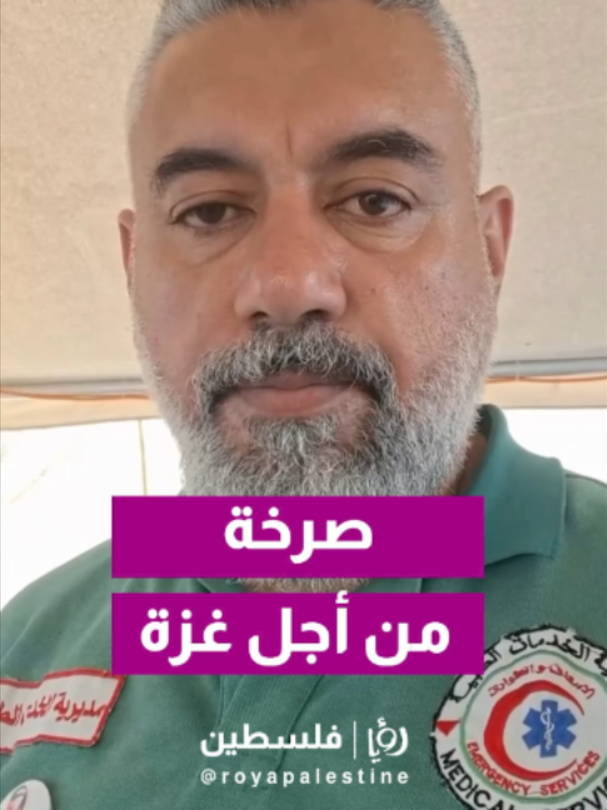 @Royapalestine رؤيا فلسطين